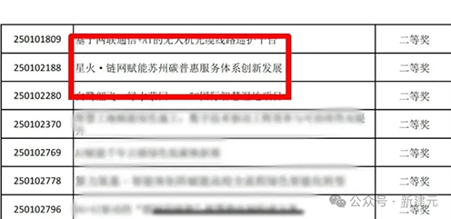 一码中内部资料