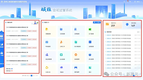 一码中内部资料