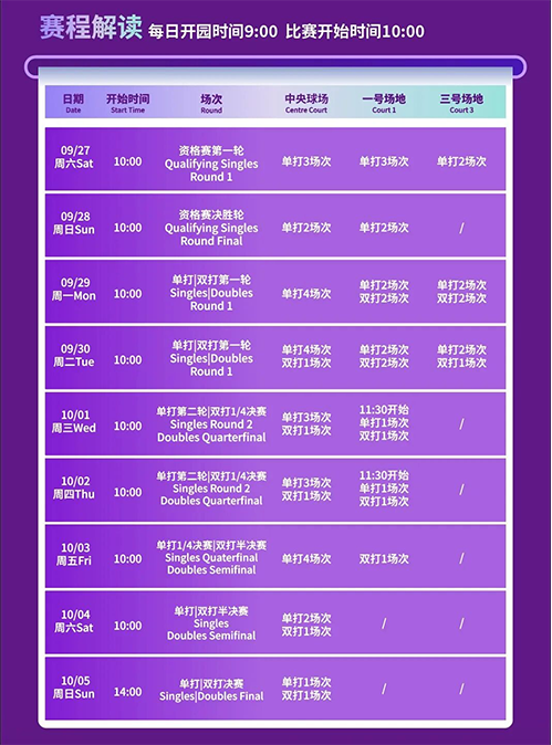 一码中内部资料