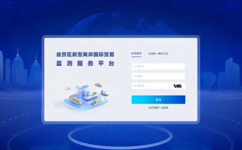 一码中内部资料