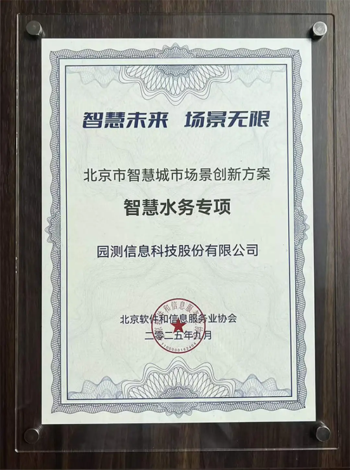 一码中内部资料