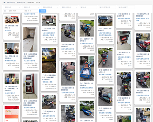 一码中内部资料