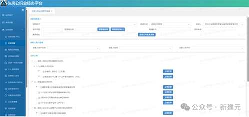 一码中内部资料