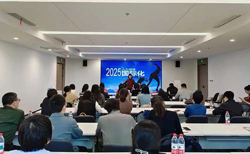 一码中内部资料