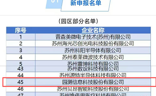 一码中内部资料