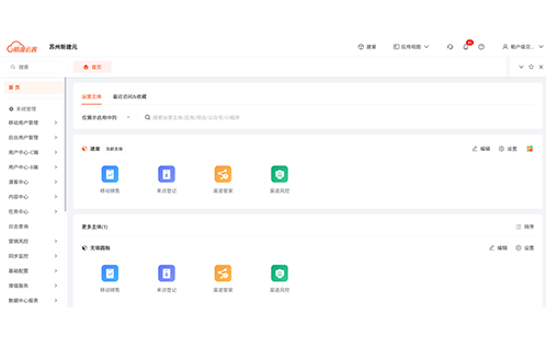 一码中内部资料