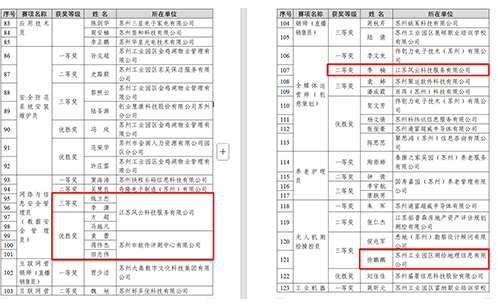 一码中内部资料