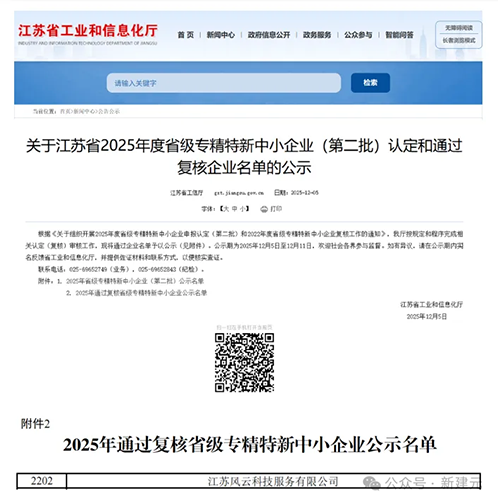 一码中内部资料