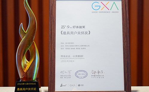 一码中内部资料