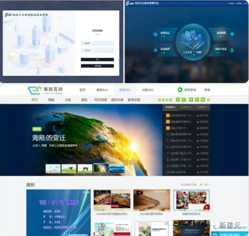 一码中内部资料