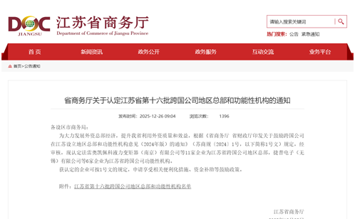 一码中内部资料