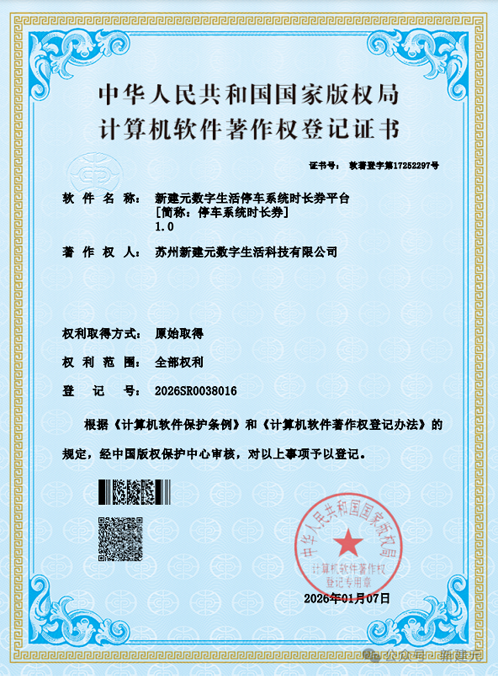 一码中内部资料