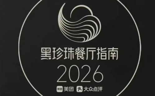 一码中内部资料