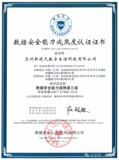 一码中内部资料