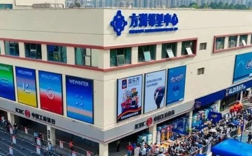 一码中内部资料