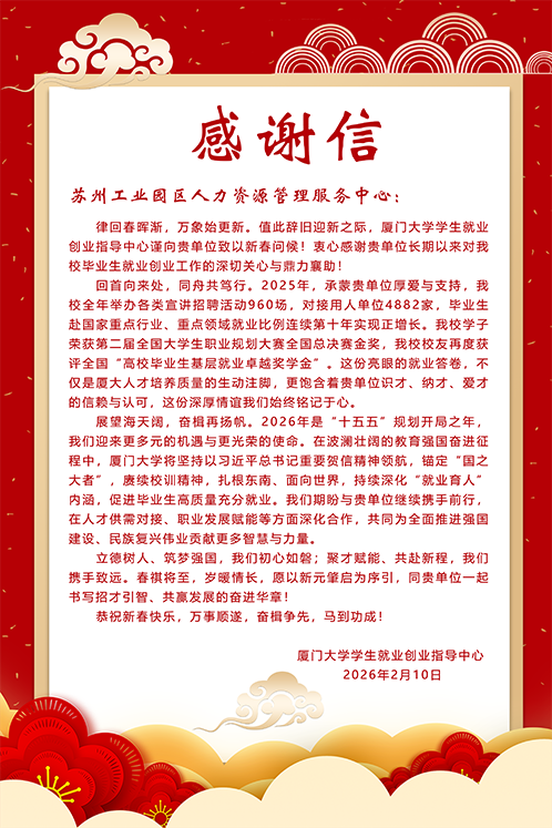 一码中内部资料