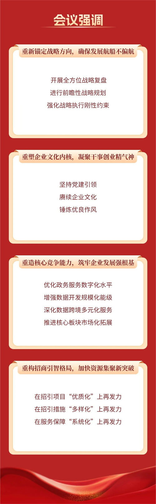 一码中内部资料