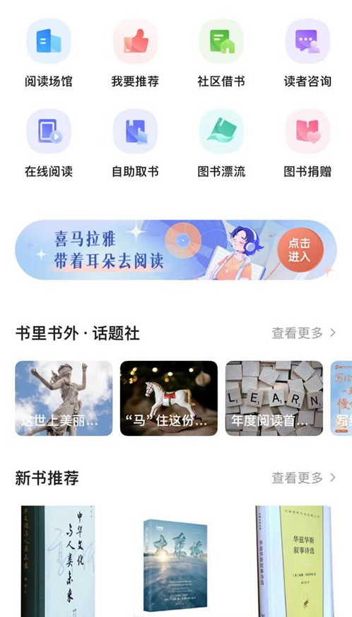 一码中内部资料