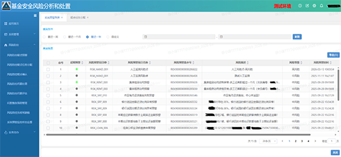 一码中内部资料