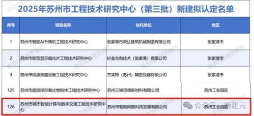 一码中内部资料