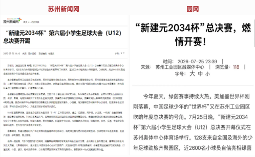 一码中内部资料