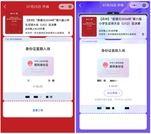 一码中内部资料