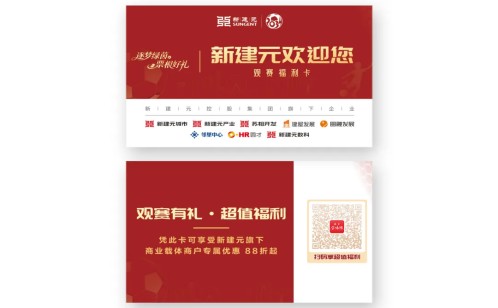 一码中内部资料