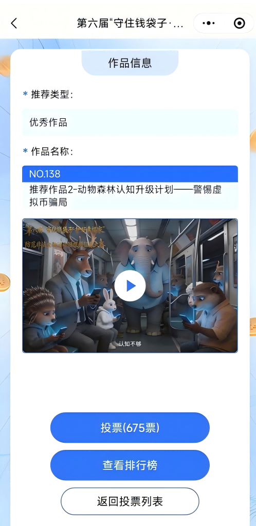 一码中内部资料