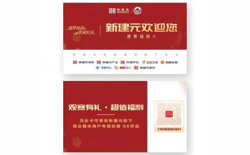 一码中内部资料