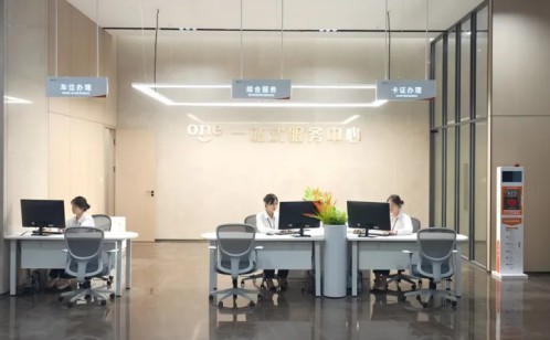 一码中内部资料