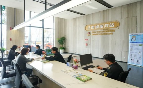一码中内部资料