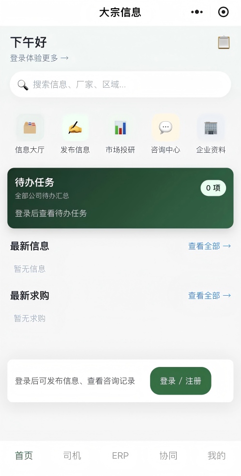 一码中内部资料
