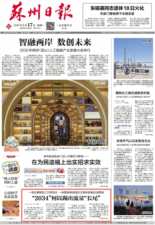 一码中内部资料