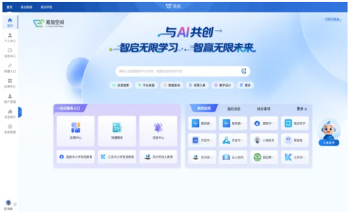 一码中内部资料