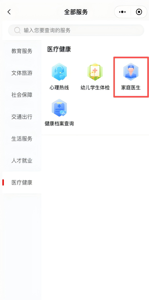 一码中内部资料